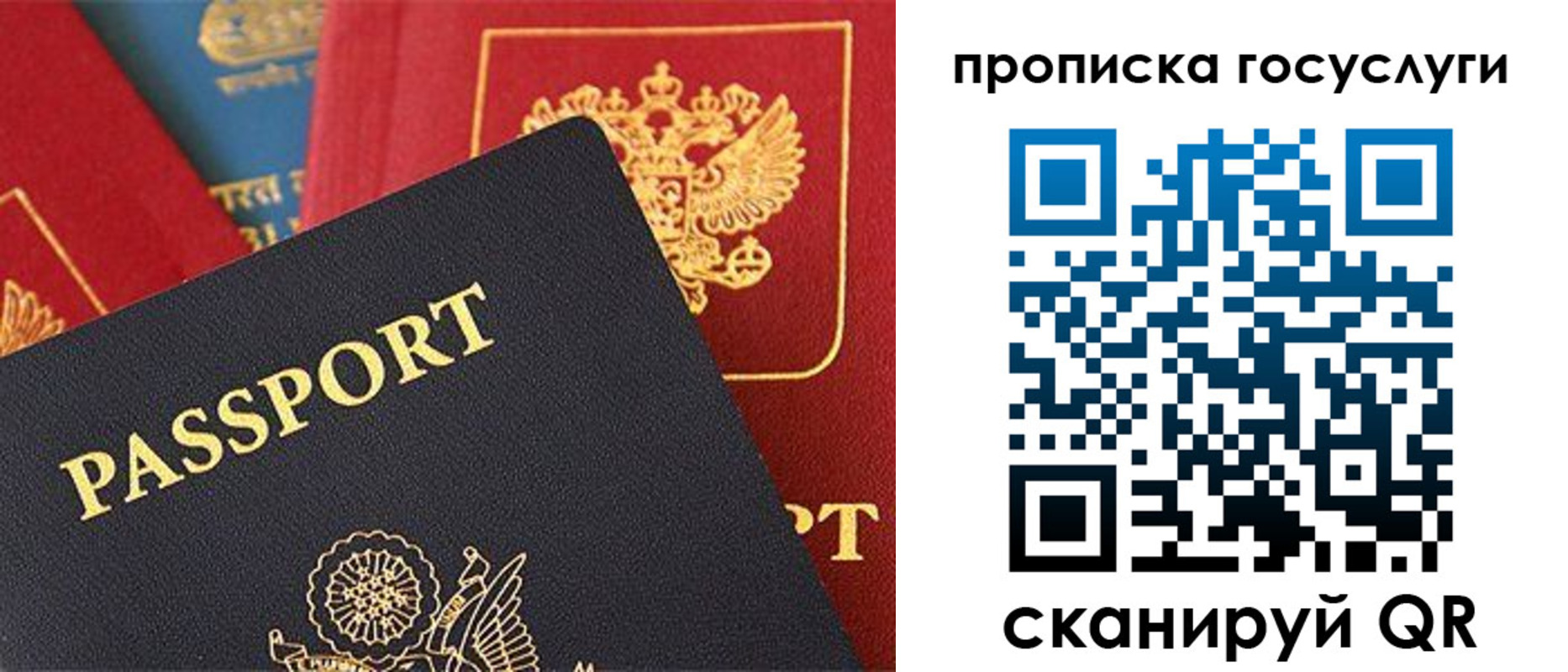 пропишу в квартире в Южно-Сахалинске