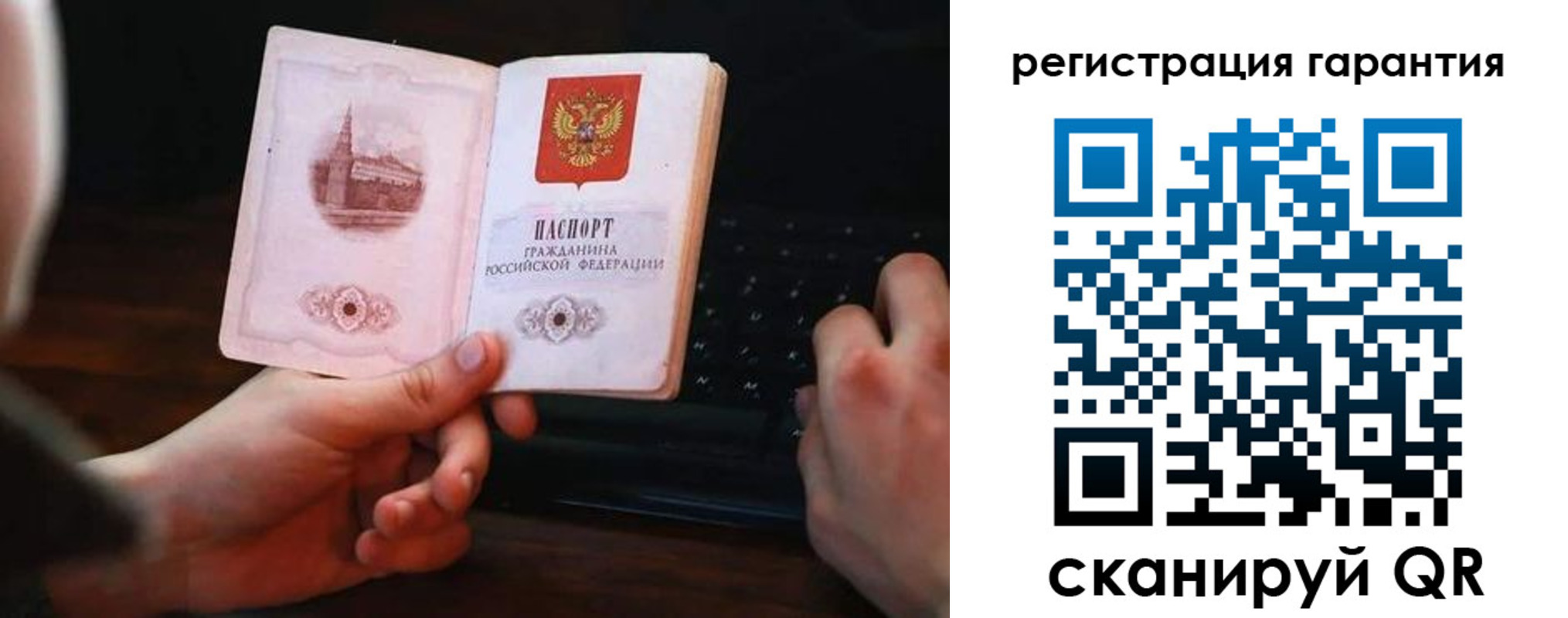 где прописаться в Южно-Сахалинске